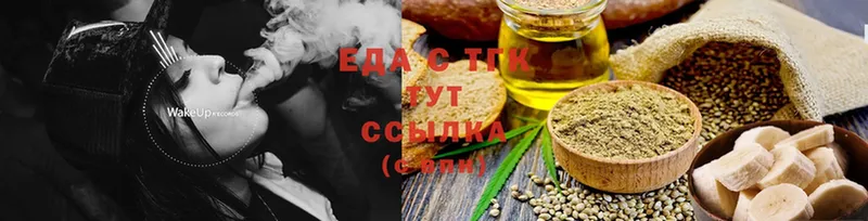 Cannafood марихуана  Асино 