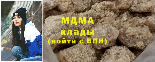 гашишное масло Бугульма